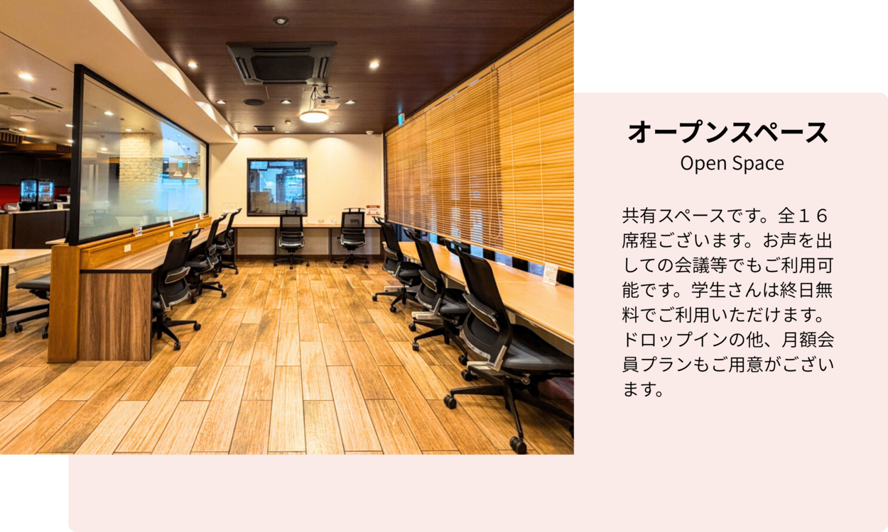 PC用ルーム画像1