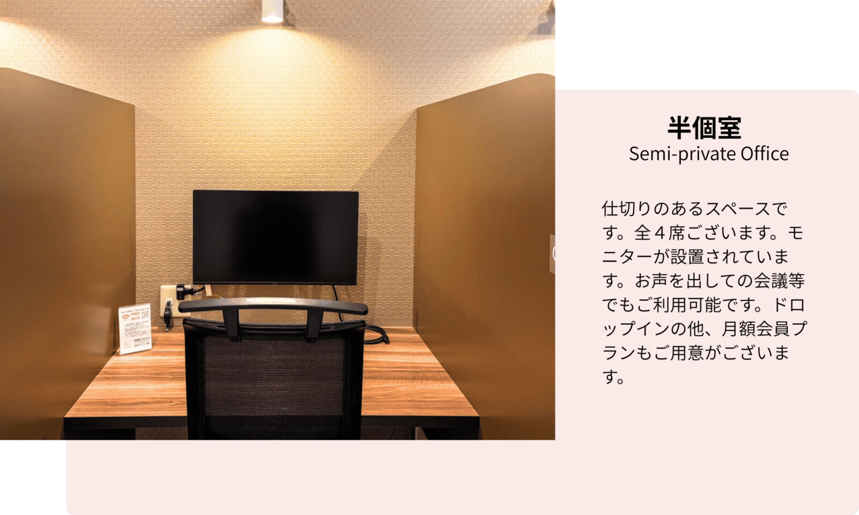 PC用ルーム画像2