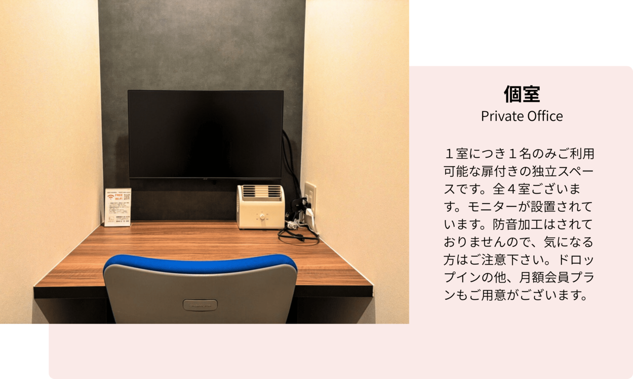 PC用ルーム画像3