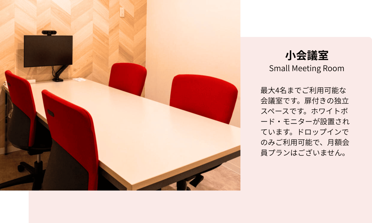 PC用ルーム画像4