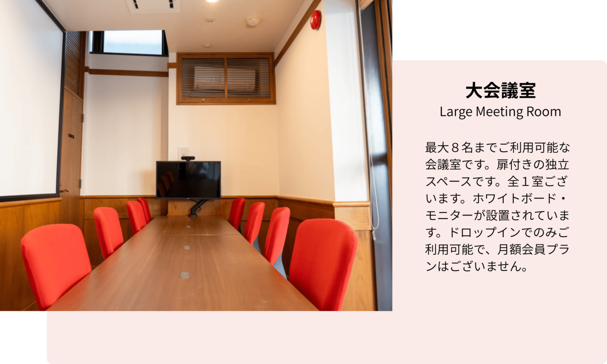 PC用ルーム画像5