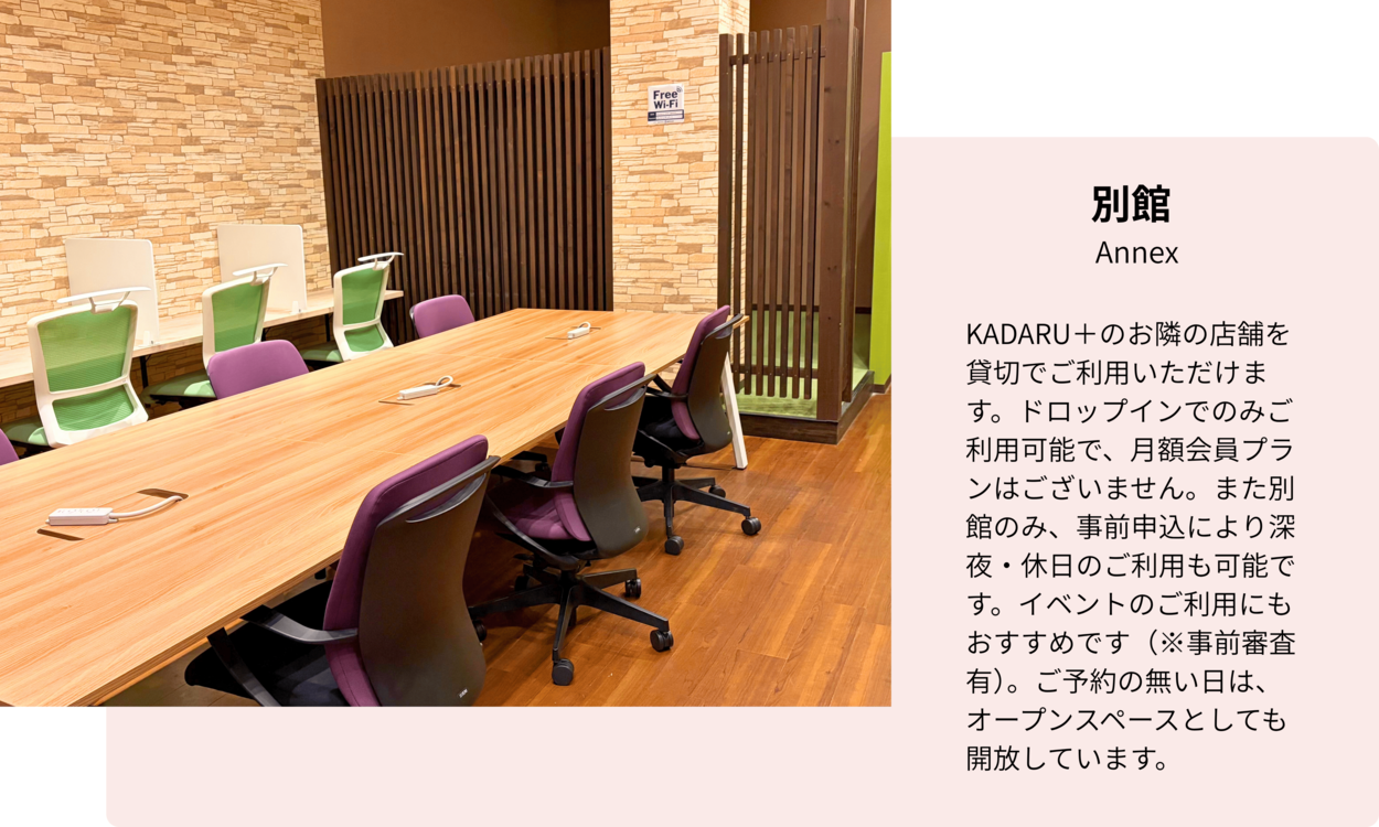 PC用ルーム画像6